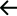 next arrow